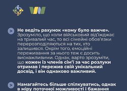 Повернення рідного воїна додому