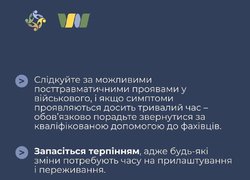 Повернення рідного воїна додому