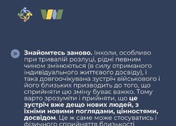 Повернення рідного воїна додому