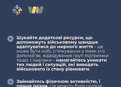 Повернення рідного воїна додому