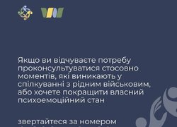 Повернення рідного воїна додому