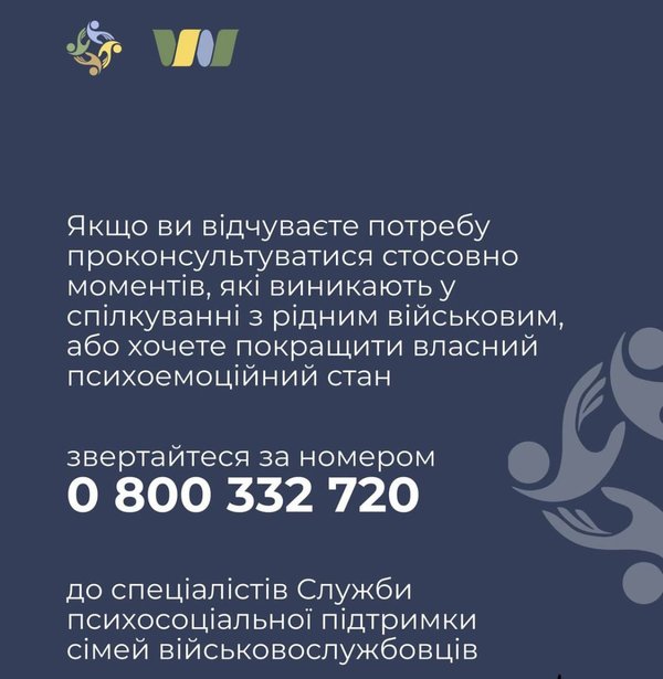 Повернення рідного воїна додому