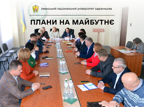 Плани на майбутнє: відбулося розширене засідання ректорату