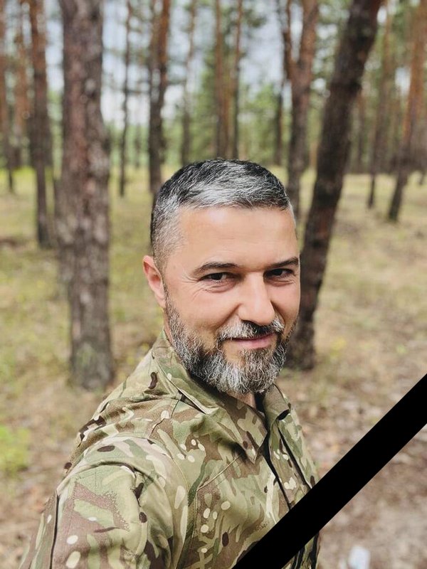 Вічна пам'ять та слава Герою!