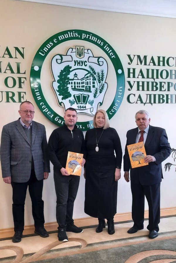 Уманський національний університет садівництва та Асоціація «Укрсадпром»: співпраця на користь садівничої галузі України