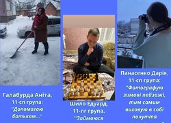 Студентські канікули  - 2024