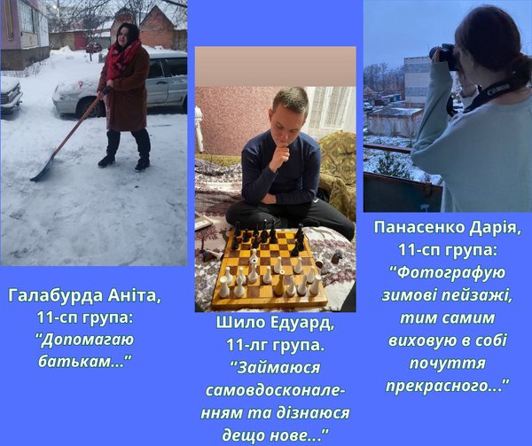 Студентські канікули  - 2024