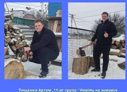Студентські канікули  - 2024