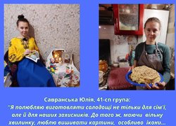 Студентські канікули  - 2024