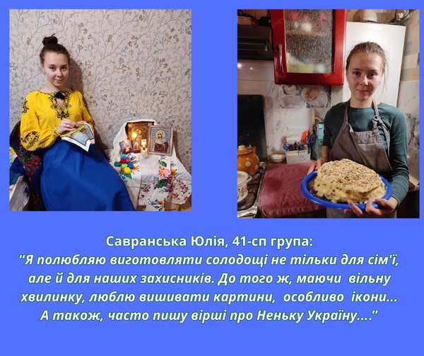Студентські канікули  - 2024