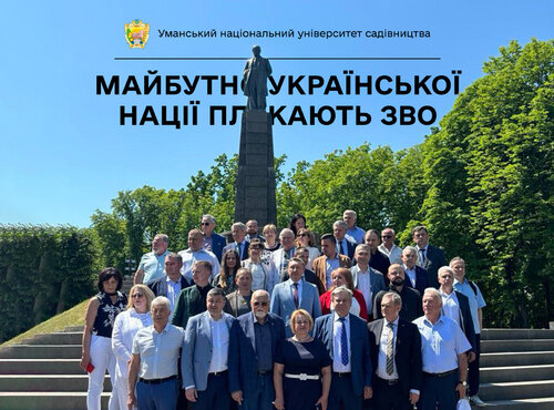 Майбутнє української нації плекають ЗВО