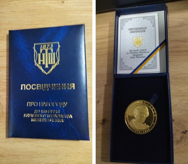 Вітаємо професора Уманського НУС Юрія КИСЕЛЬОВА з отриманням відзнаки Наукового товариства імені Шевченка