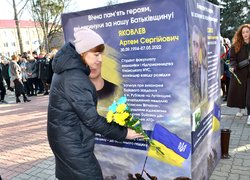 Схиляємо голови перед героїзмом і сміливістю Героїв