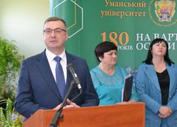 В Уманському національному університеті садівництва відзначили День науки 