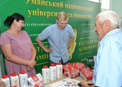 Науково-практична конференція «Актуальні пріоритети сучасної аграрної освіти, науки і практики» з нагоди 60-річчя стаціонарного польового досліду кафедри агрохімії і ґрунтознавства та 180-річчя університету