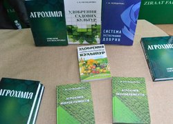 Науково-практична конференція «Актуальні пріоритети сучасної аграрної освіти, науки і практики» з нагоди 60-річчя стаціонарного польового досліду кафедри агрохімії і ґрунтознавства та 180-річчя університету