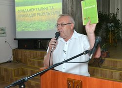 Науково-практична конференція «Актуальні пріоритети сучасної аграрної освіти, науки і практики» з нагоди 60-річчя стаціонарного польового досліду кафедри агрохімії і ґрунтознавства та 180-річчя університету