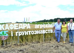 Науково-практична конференція «Актуальні пріоритети сучасної аграрної освіти, науки і практики» з нагоди 60-річчя стаціонарного польового досліду кафедри агрохімії і ґрунтознавства та 180-річчя університету