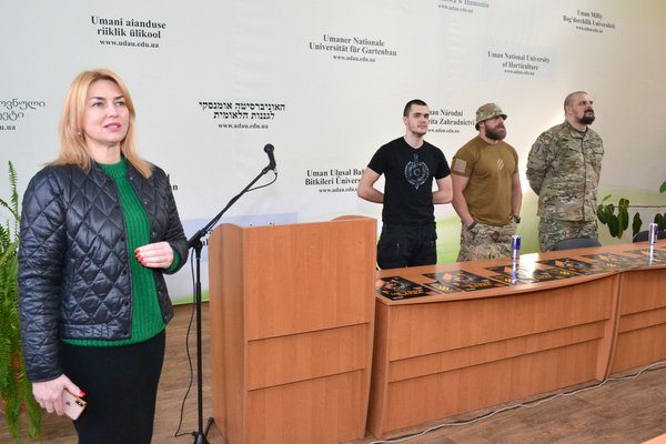 В Уманському національному університеті садівництва відбулась патріотична зустріч