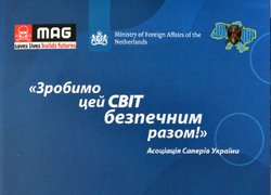 Викладачам та студентам Уманського НУС розповіли про золоті правила мінної безпеки