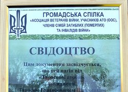 В Уманському національному університеті садівництва посадили вербу Шевченка