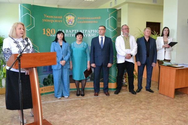 В Уманському національному університеті садівництва відзначили День науки 