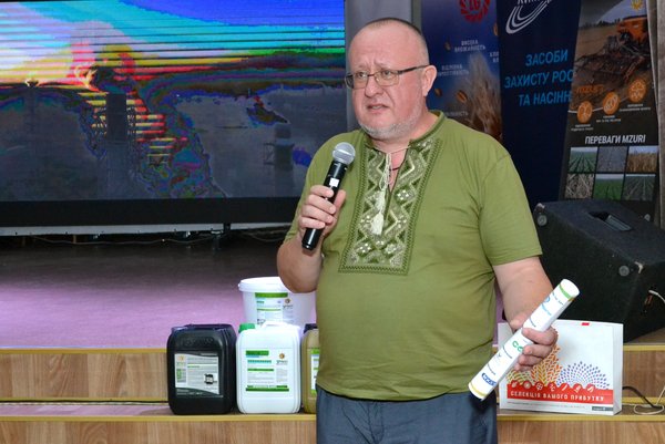 В Уманському національному університеті садівництва вчетверте відбувся науково-практичний семінар «Crops Agrotech» 