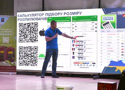 В Уманському національному університеті садівництва вчетверте відбувся науково-практичний семінар «Crops Agrotech» 