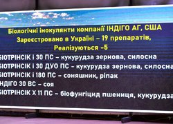 В Уманському національному університеті садівництва вчетверте відбувся науково-практичний семінар «Crops Agrotech» 