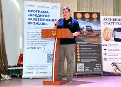 В Уманському національному університеті садівництва вчетверте відбувся науково-практичний семінар «Crops Agrotech» 