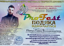Танцюристи Уманського національного університету садівництва привезли «золото» з Міжнародного фестивалю