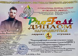Танцюристи Уманського національного університету садівництва привезли «золото» з Міжнародного фестивалю