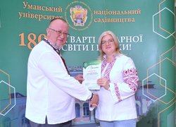 Святкування Дня Уманського національного університету садівництва «Традиції. Сучасність. Майбутнє», присвяченого 180 річниці офіційного початку освітнього процесу в університеті відбулося 27 вересня 2024 року