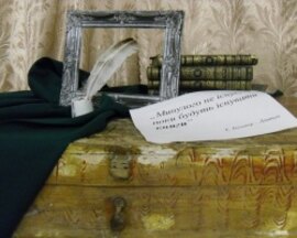 Цікавинки з музейної скриньки