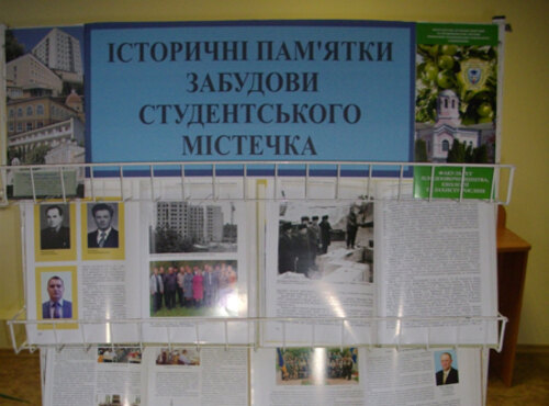 Історичні пам’ятки забудови студентського містечка