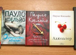 Книга – джерело мудрості