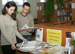 СНІД: людство під знаком біди