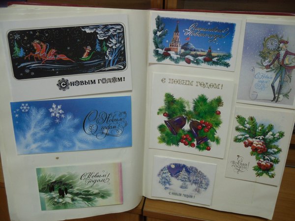 Гортаючи календар