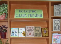 Виховна година на факультеті агрономії «Козацтво – слава України»