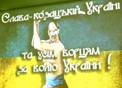 Виховна година на факультеті агрономії «Козацтво – слава України»
