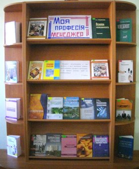 Володарі системи знань у галузі управління проектом