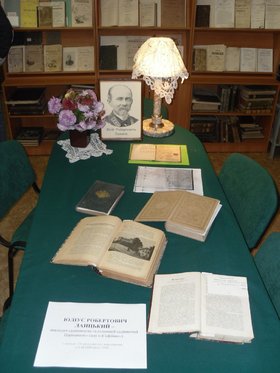 Сторінками книг визнаного садівника