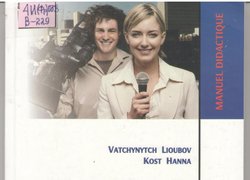 Нові надходження до бібліотеки