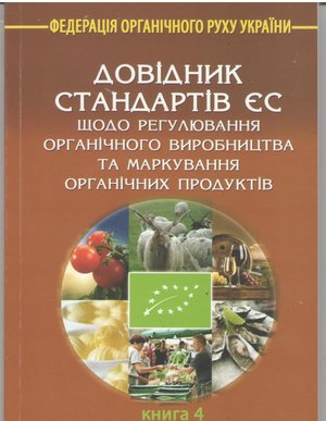 Нові надходження до бібліотеки