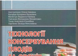 Нові надходження до бібліотеки