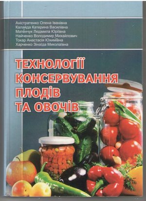 Нові надходження до бібліотеки