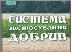 Нові надходження до бібліотеки