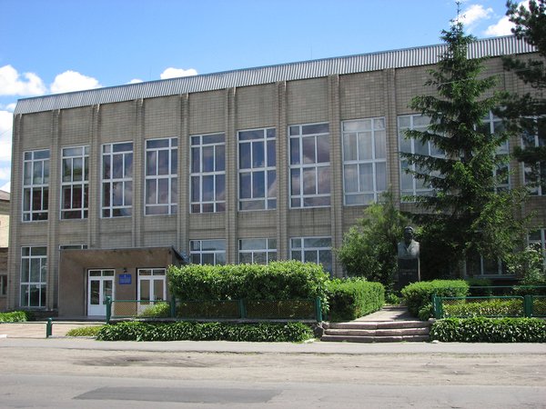 Городищенський фаховий коледж