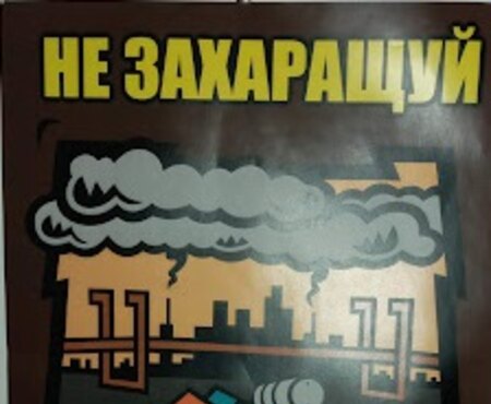 Перетворимо відходи в прибуток