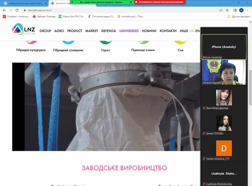Практичний досвід формування системи якості у LNZ GROUP